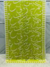 Be-Qaida Odhni